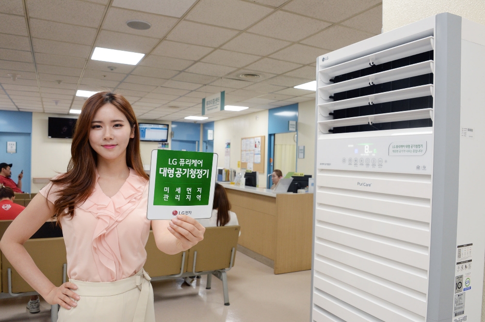 LG 퓨리케어, 미세먼지 관리 척척…설치 매장에 ‘공기청정지역’ 표시