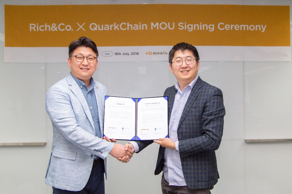 리치앤코, 3세대 블록체인 '쿼크체인'과 MOU 체결