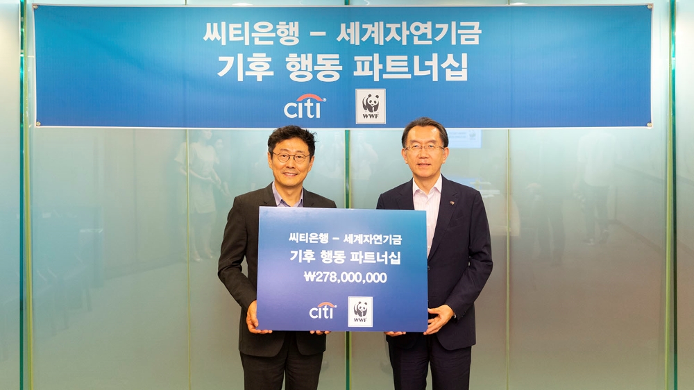 20일 서울 중구 다동 한국씨티은행 본점에서 열린 기후행동 파트너십 ‘내일을 위한 변화(Change Now for Tomorrow)’ 후원 협약식에서 박진회 한국씨티은행장(우)이 윤세웅 WWF-Korea 사무총장(좌)에게 후원금 2억7800만원(미화 25만 달러)을 전달하고 있다. / 사진= 한국씨티은행