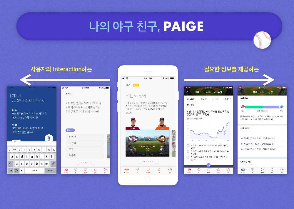 △페이지 화면