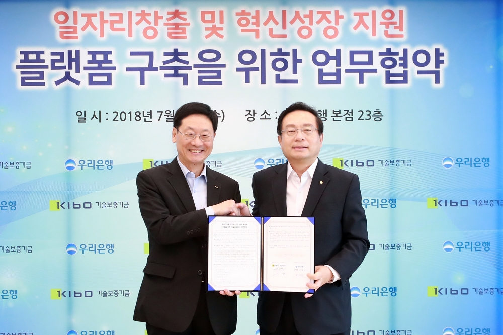 우리은행은 25일 서울시 중구에 소재한 본점에서 기술보증기금과 '일자리창출 및 혁신성장 지원 플랫폼 구축을 위한 업무협약;을 체결했다. 사진 오른쪽은 손태승 우리은행장, 왼쪽은 강낙규 기술보증기금 전무이사(이사장 직무대행) / 사진= 우리은행