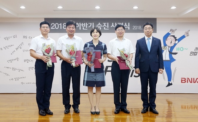 BNK경남은행 황윤철 은행장(사진 오른쪽 첫번째)이 신임 영업점장들과 기념촬영하고 있다. / 사진 = 경남은행