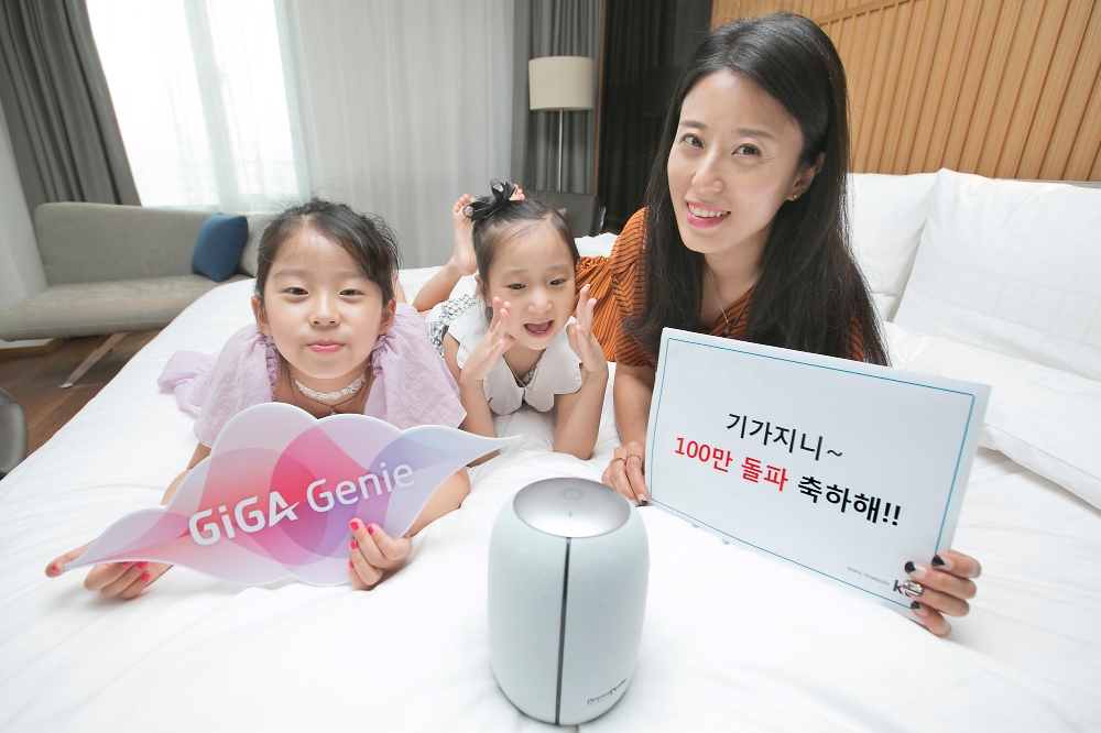 KT 기가지니, 출시 18개월 만에 가입자 100만 돌파