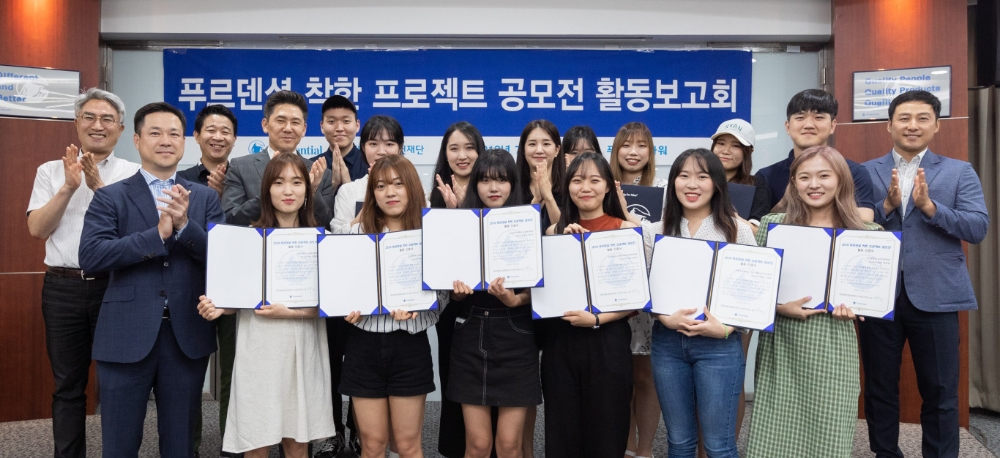 △지난 27일 강남구 역삼동 푸르덴셜타워에서 열린 ‘2018 푸르덴셜 착한 프로젝트 공모전’ 활동보고회에서 푸르덴셜사회공헌재단 관계자와 공모전 수상팀들이 기념 촬영을 하고 있다. / 사진=푸르덴셜생명