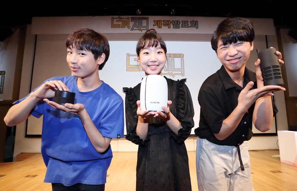 △29일 광화문 KT스퀘어에서 열린 웹시트콤 ‘느껴, 지니’ 제작발표회에서 출연진(왼쪽부터) 백승헌, 정예녹, 주종범이 참석해 웹시트콤을 홍보하고 있다