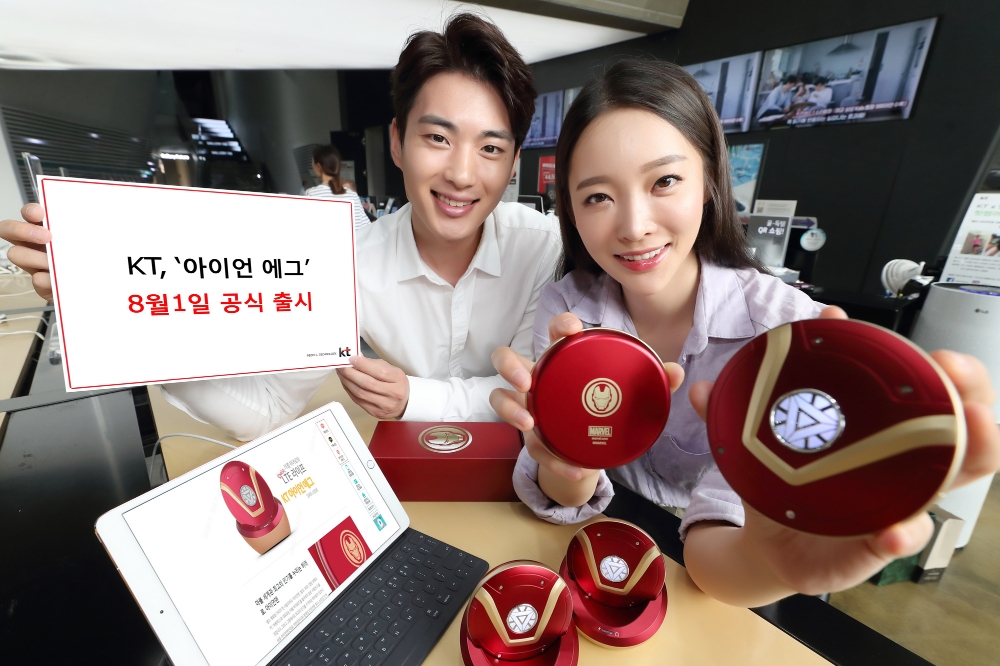 KT ‘아이언 에그(LTE egg)’ 출시…와이브로 가입자 무상 교체