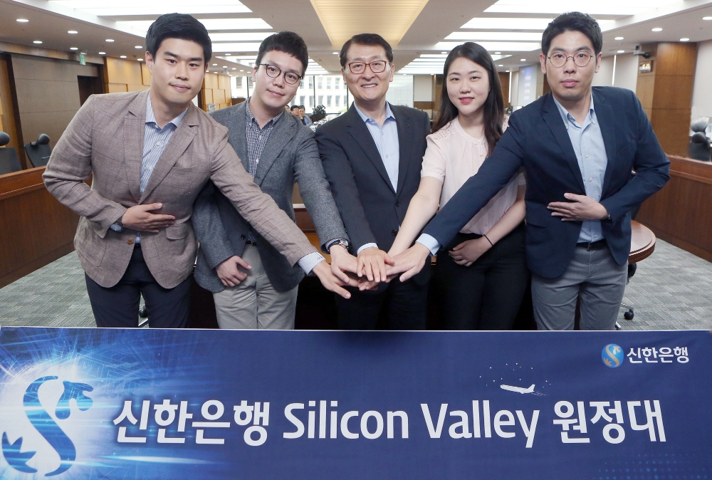 31일 서울 중구 세종대로 소재 신한은행 본점에서 진행된 실리콘밸리 원정대 2기 발대식에서 신한은행 위성호 행장(사진 가운데)과 원정대원들이 결의를 다지고 있다. / 사진= 신한은행