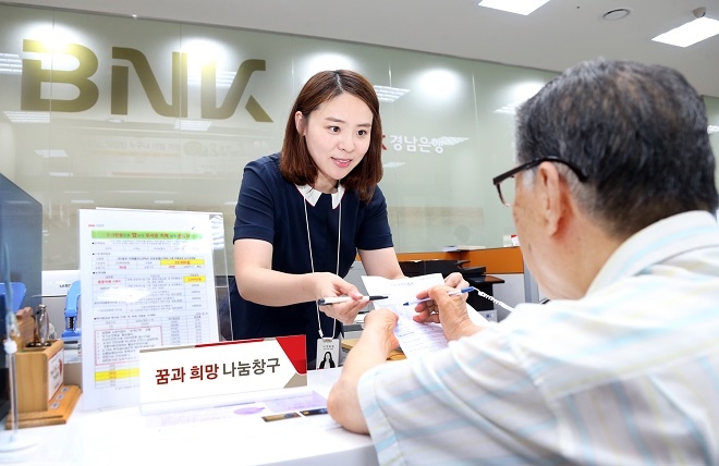 경남은행은 서민금융 전담창구의 명칭을 ‘꿈과 희망 나눔창구’로 변경하고 확대 운영한다. / 사진 = BNK경남은행