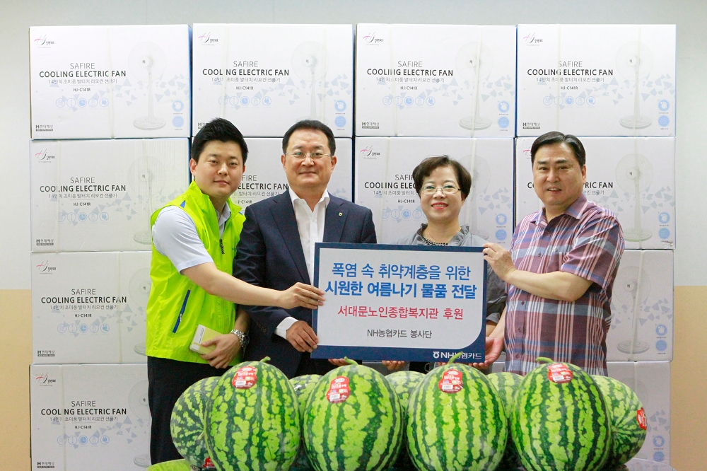 △이인기 NH농협카드 사장(왼쪽에서 두번째)이 서대문노인종합복지관에 수박과 선풍기 전달 후 기념촬영을 하고 있다./사진=NH농협카드