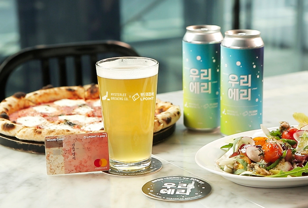 우리카드, 수제 맥주 ‘미스터리 브루잉’ 50% 할인 이벤트