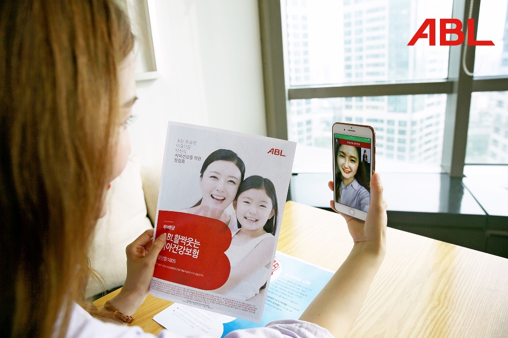 △사진=ABL생명