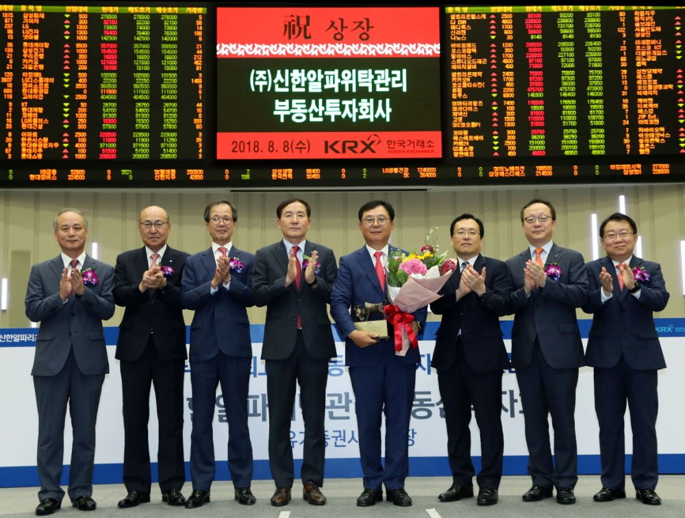 한국거래소 유가증권시장본부는 8일 오전 서울사옥 홍보관에서 부동산투자회사법에 따른 위탁관리리츠인 신한알파위탁관리부동산투자회사(신한알파리츠)의 유가증권시장 신규상장기념식을 개최했다. (왼쪽부터) 최규준 한국IR협의회 부회장, 우영웅 신한금융지주 부사장, 정용선 한국리츠협회 회장, 권오현 한국거래소 유가증권시장본부장보, 남궁훈 신한리츠운용 대표이사, 김규현 국토교통부 국장, 정환 신한금융투자 부사장, 이원선 상장회사협의회 전무. 사진=한국거래소
