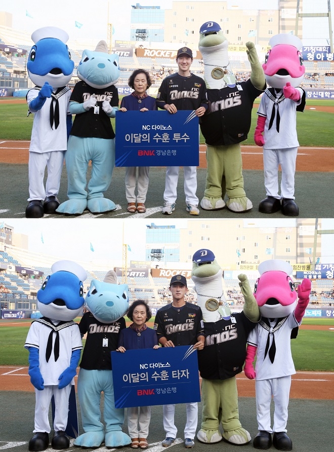 BNK경남은행이 시상자로 특별 초청한 애육원 우정민 원장(사진 왼쪽 세번째)이 강윤구 선수(상)과 노진혁 선수(하)에게 ‘월간 MVP 증서’를 전달하고 있다. / 사진 = BNK경남은행