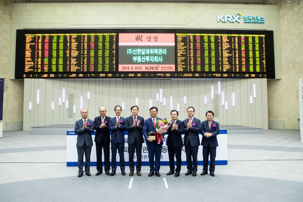 ▲(왼쪽부터) 최규준 한국IR협의회 부회장, 우영웅 신한금융지주 부사장, 정용선 한국리츠협회 회장, 권오현 한국거래소 유가증권시장 본부장보, 남궁훈 신한리츠운용 대표이사, 김규현 국토교통부 국장, 정환 신한금융투자 부사장, 이원선 상장회사협회 전무./사진=신한금융투자