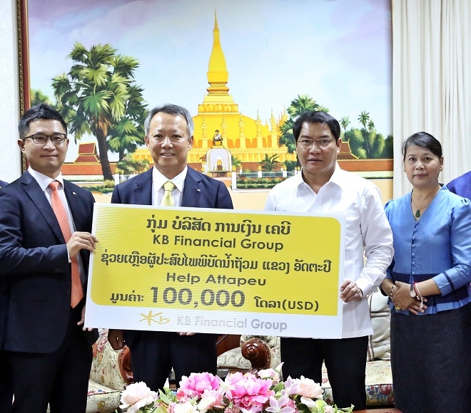 KB금융그룹은 지난 10일 라오스 아타푸주 댐 사고와 관련해 이재민을 돕기위해 구호성금 10만 달러를 라오스 정부에 전달했다. / 사진 = KB금융그룹