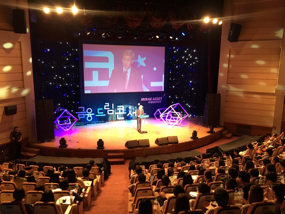 미래에셋대우 ‘제18회 금융드림콘서트’
