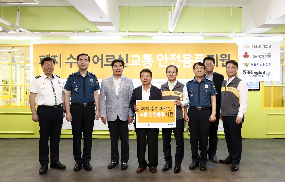 △사진=KB손해보험