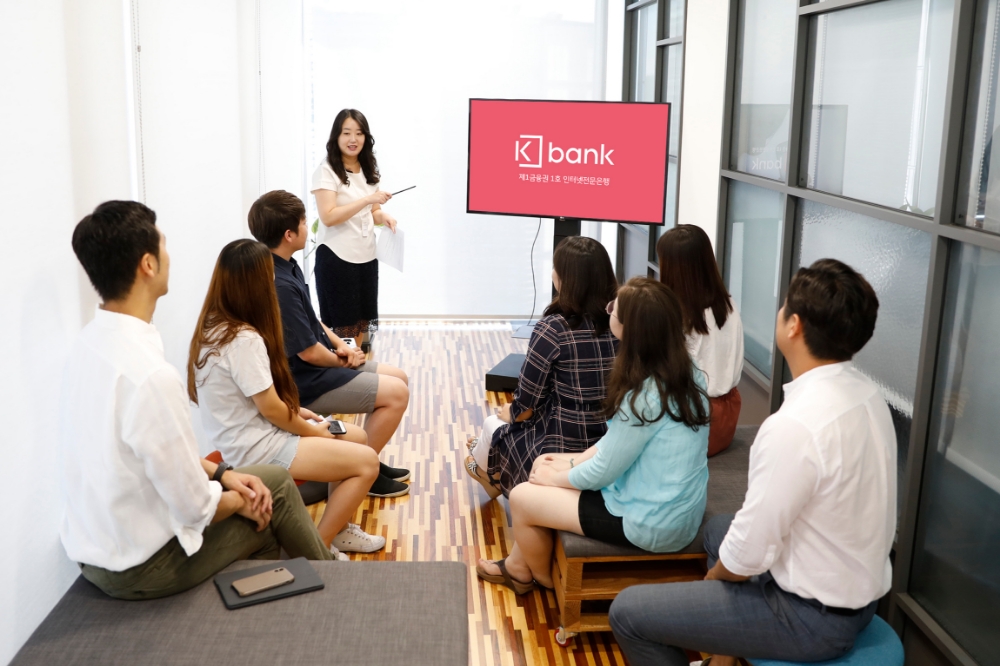 케이뱅크, 2030 고객 패널 구성 / 사진= 케이뱅크