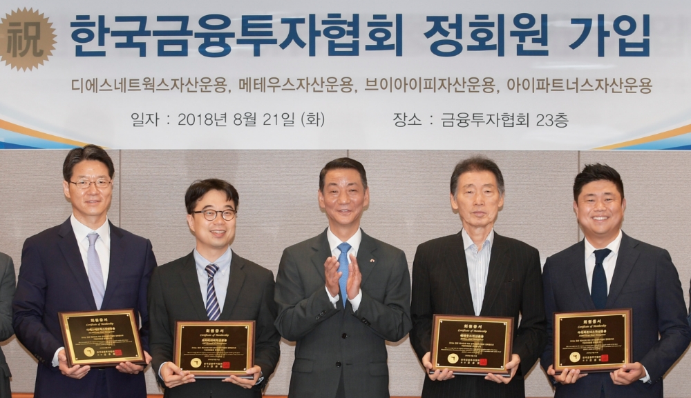 ▲(왼쪽부터) 홍유진 디에스네트웍스자산운용 대표, 최준철 브이아이피자산운용 대표, 권용원 금융투자협회 회장, 강신철 메테우스자산운용 회장, 차인환 아이파트너스자산운용 대표./사진=한국금융투자협회