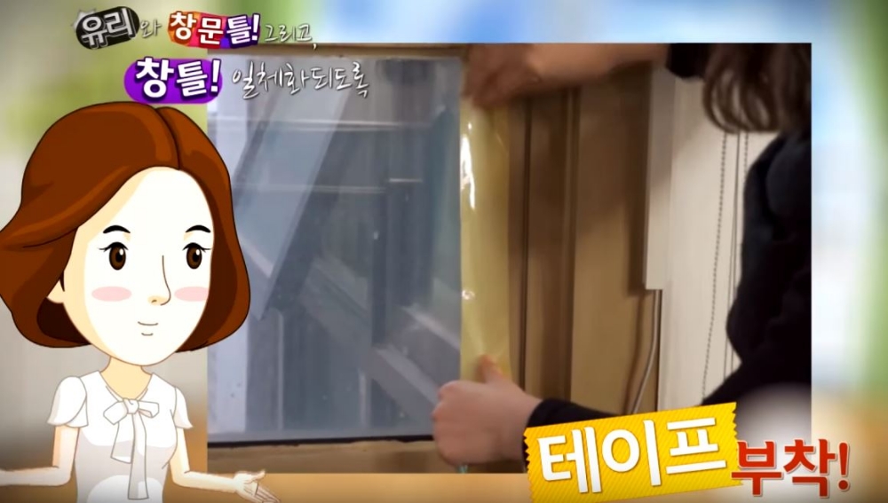 △국민안전처 '강풍 대비 국민행동요령 홍보 동영상' 캡처