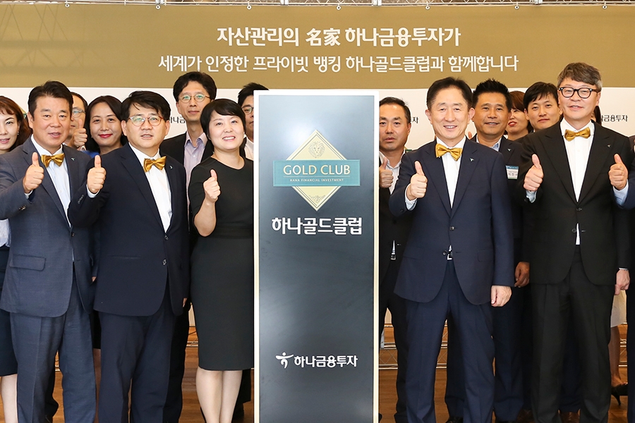 (앞줄 왼쪽부터) 박석훈 하나금융투자 부사장, 장경훈 하나금융투자 부사장(WM그룹장겸), 박경희 서초WM센터장, 이진국 하나금융투자 사장, 전병국 Club1본부장이 새로 임명된 GOLD WM 인원들과 함께 기념촬영을 하고 있다. 사진=하나금융투자