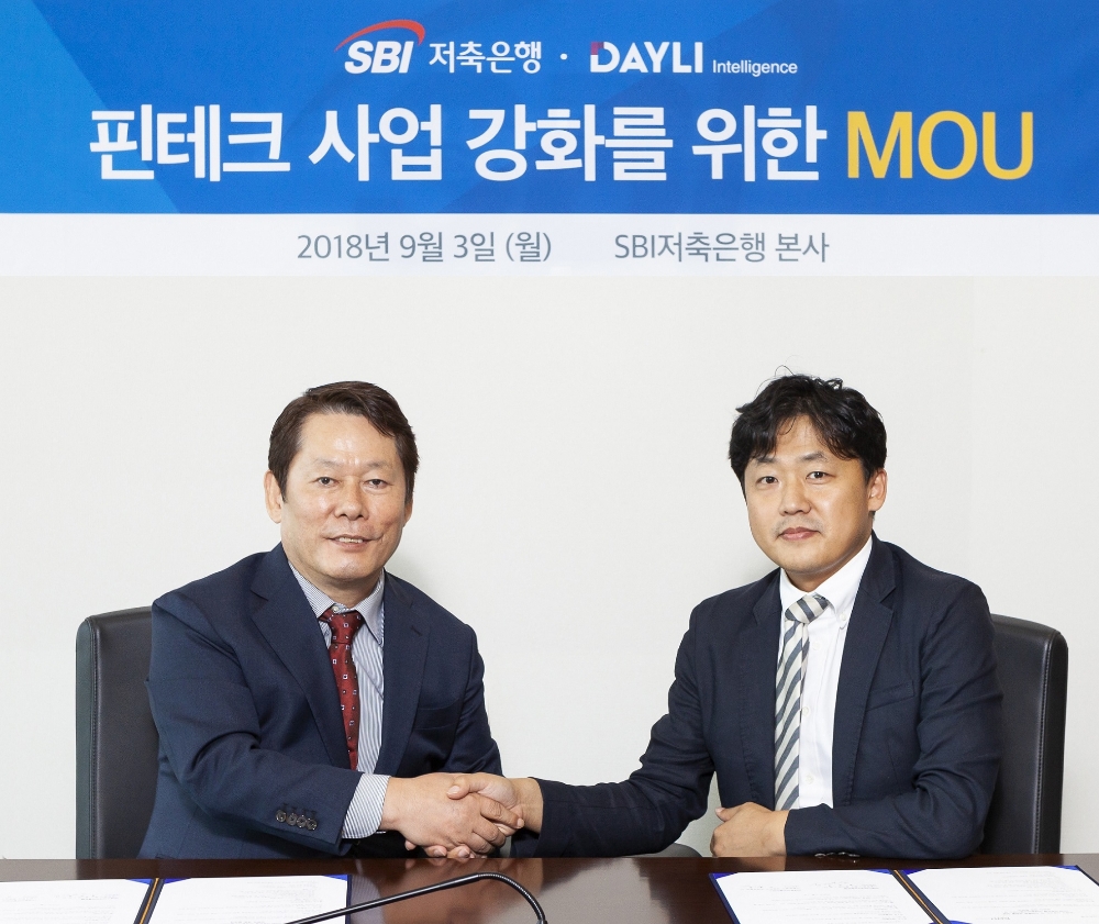 SBI저축은행, 핀테크 기업 데일리인텔리전스와 협약