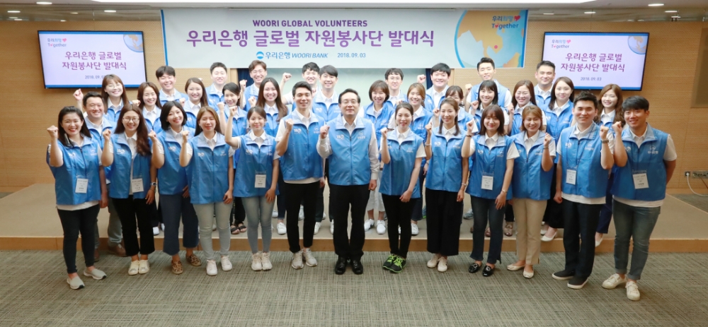 우리은행은 지난 3일 전국 영업점에서 선발한 우수직원 40명으로 구성된 ‘우리희망투게더 글로벌 봉사단’ 발대식을 실시했다. 손태승 우리은행장(앞줄 가운데)와 봉사단원들이 기념촬영을 하고 있다. / 사진= 우리은행