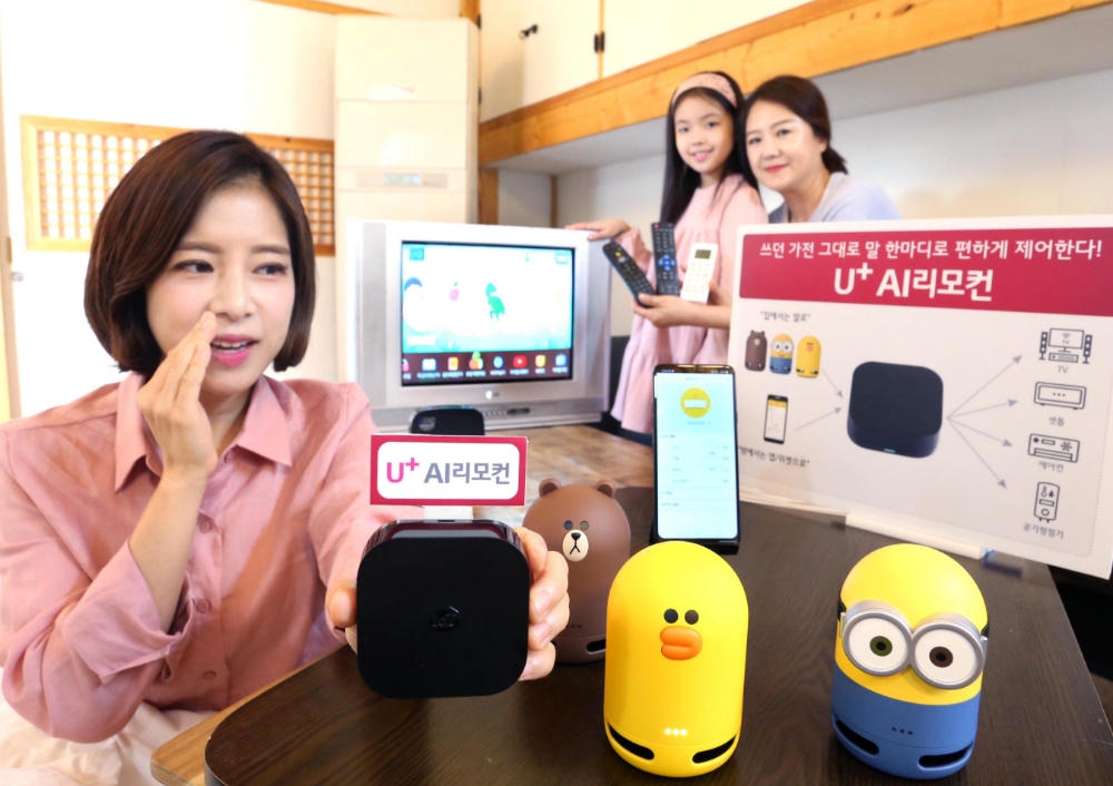 “非 IoT 가전도 원격제어 가능”…LG U+ ‘AI 리모컨’ 출시