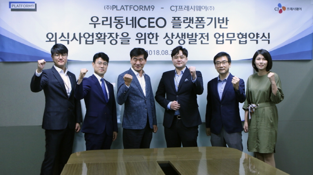 윤성환 CJ프레시웨이 영업본부장(왼쪽에서 세 번째)과 이민구 ㈜PLATFORM9 대표(오른쪽에서 세 번째) 외 양사 관계자들이 업무협약 체결 후 기념사진을 찍고 있다. /사진제공=CJ프레시웨이