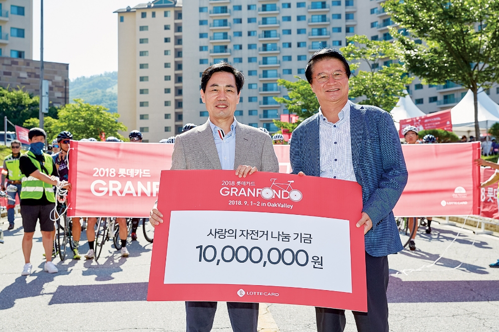 롯데카드, 원주시에 자전거 나눔 기금 1000만원 전달