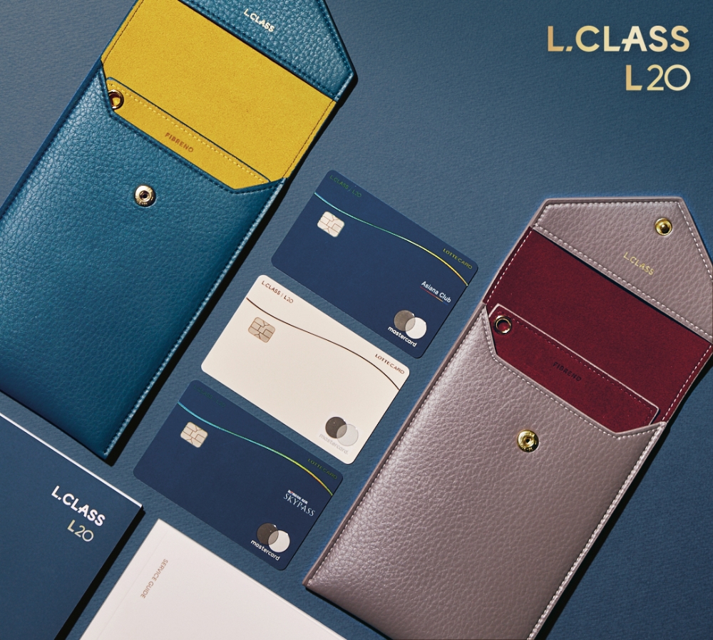롯데카드, 프리미엄 카드 L.CLASS ‘L20’ 출시