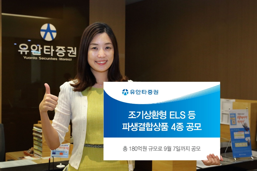 자료=유안타증권