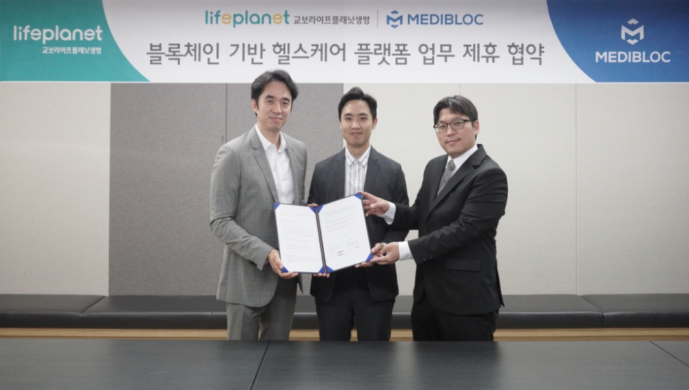 △사진=교보라이프플래닛생명
