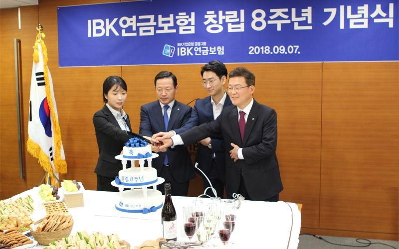 △사진=IBK연금보험