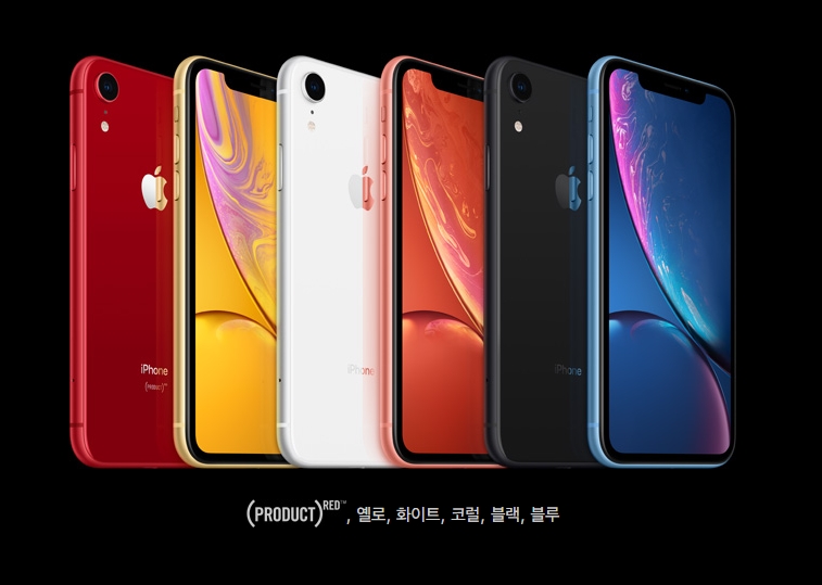 △‘아이폰Xr’