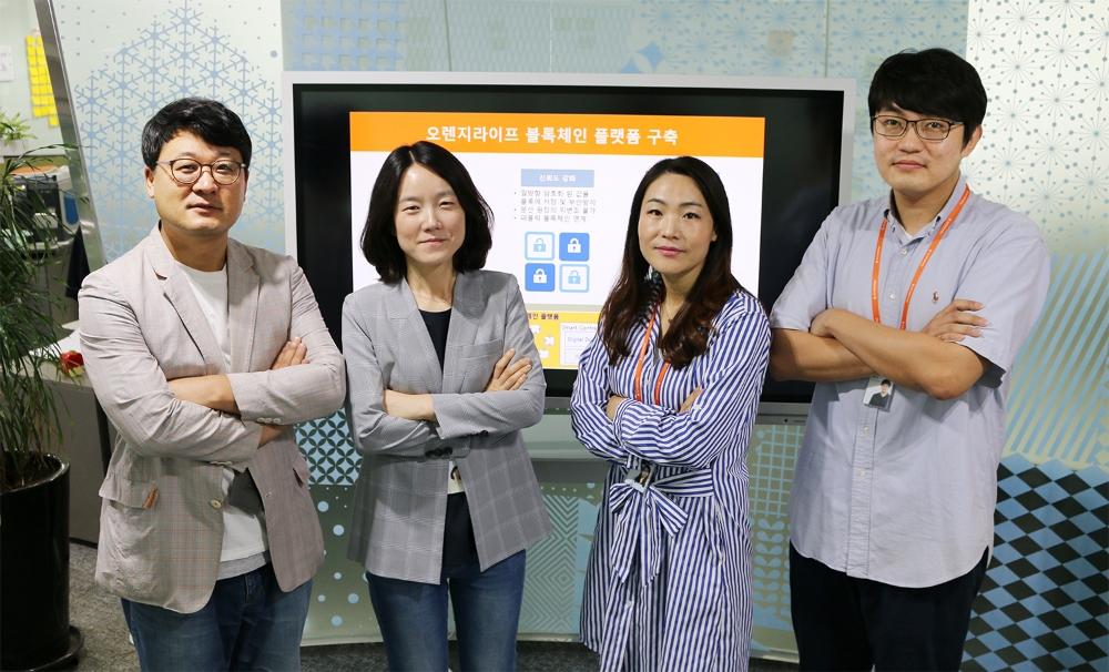 △사진=오렌지라이프