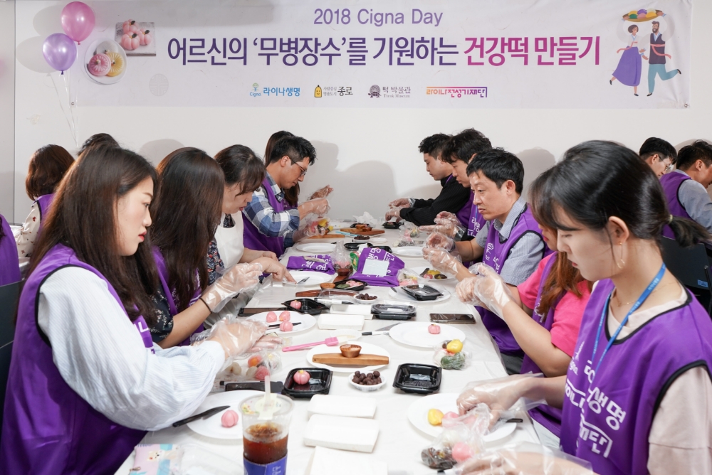 △사진=라이나생명