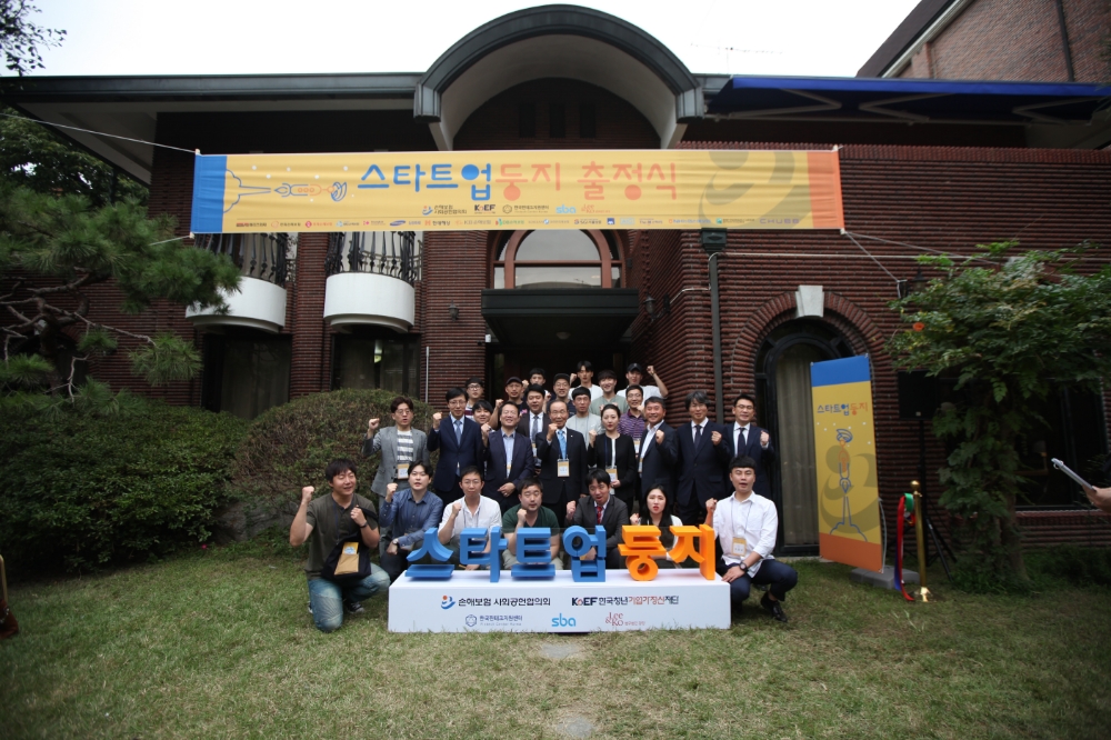 △사진=손해보험협회