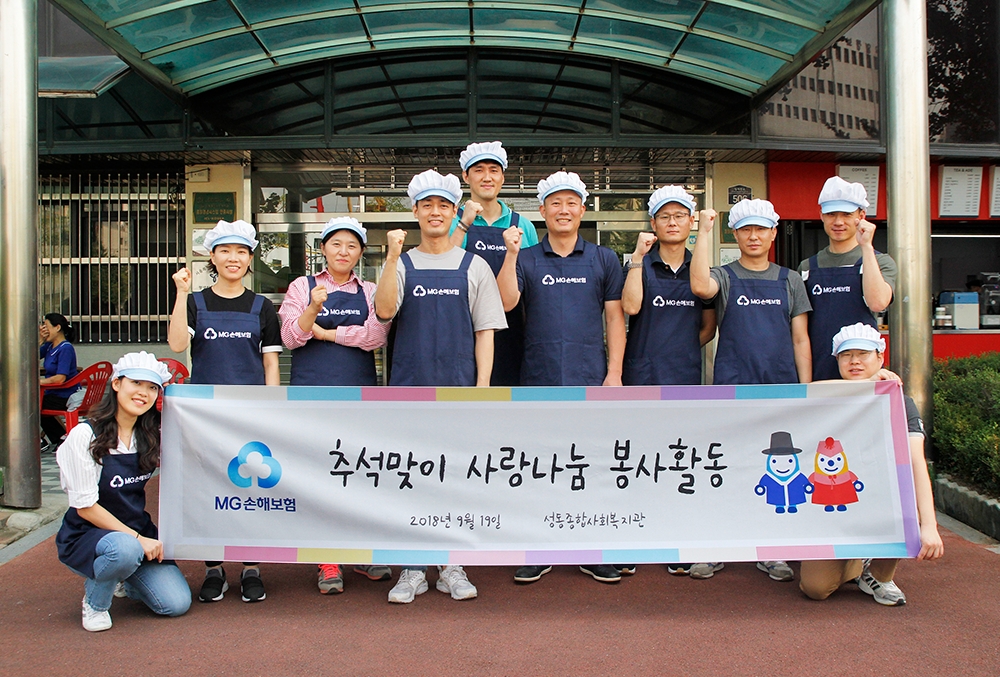 △사진=MG손해보험