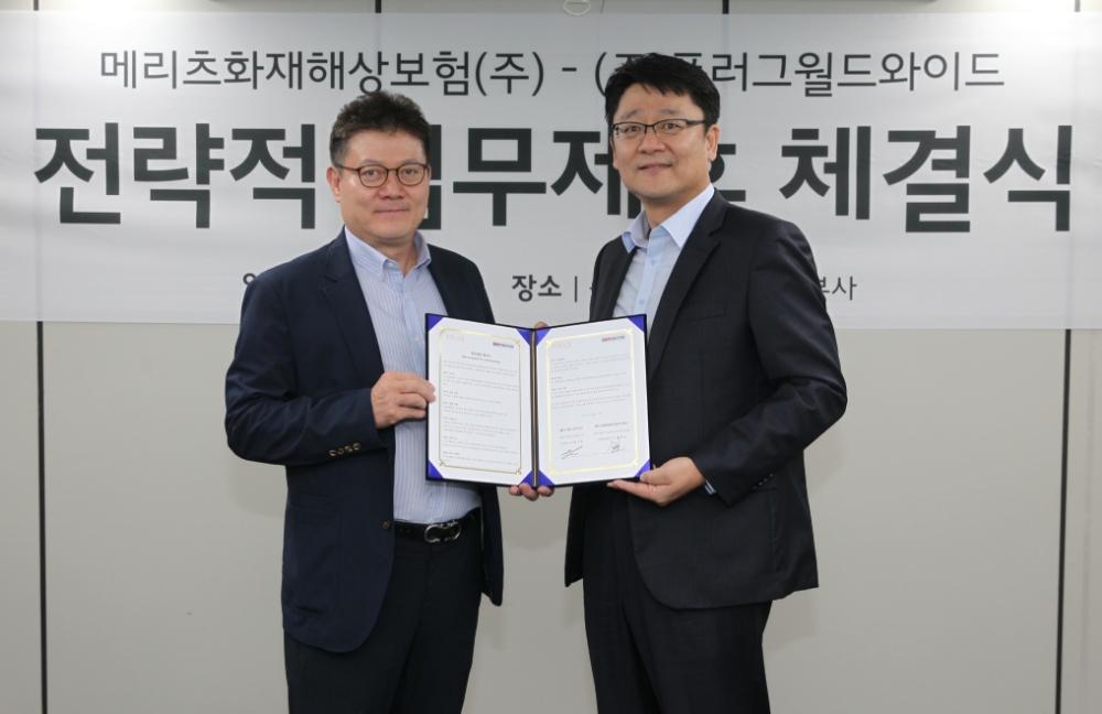 △사진=메리츠화재