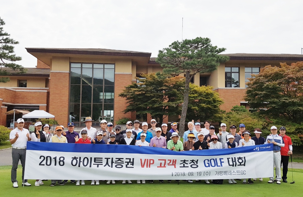 사진=하이투자증권