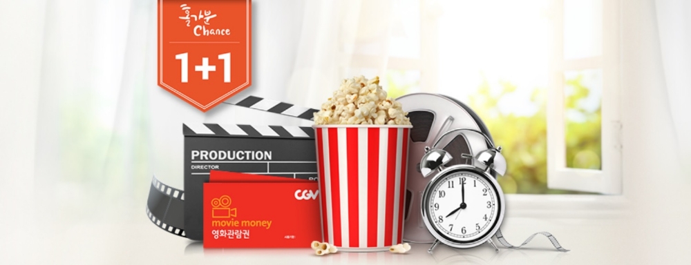 삼성카드, 홀가분 가을 나들이 이벤트 진행