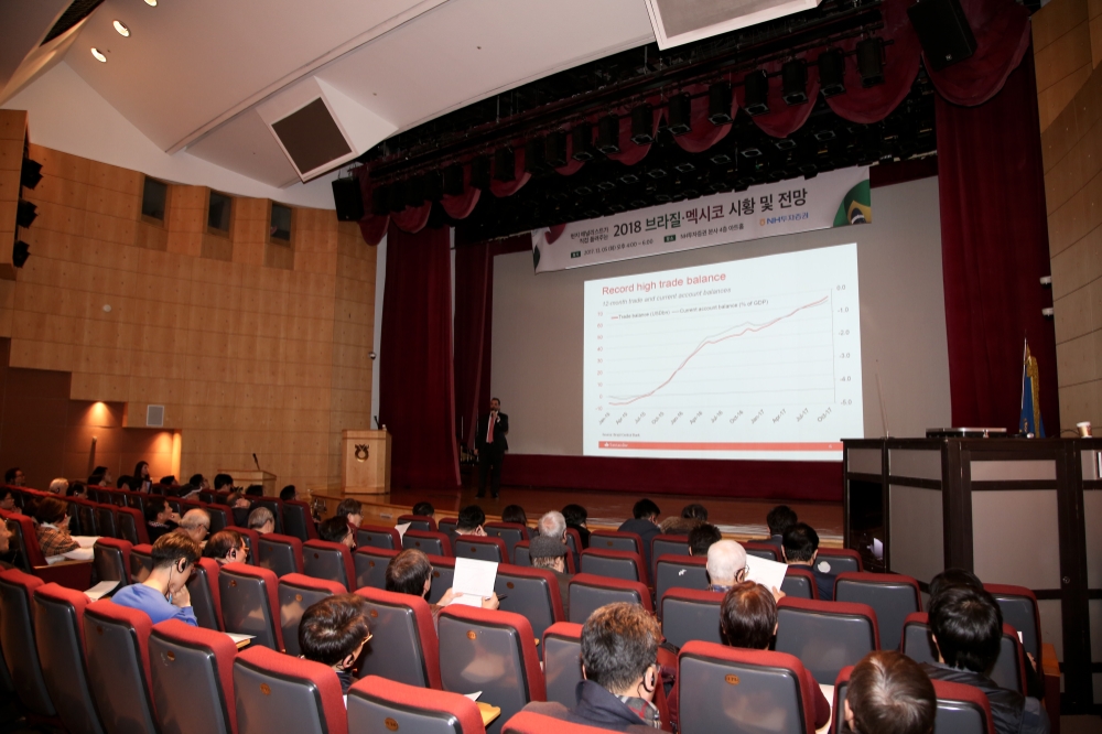 NH투자증권은 현지 시장상황의 변동 시점에 맞춰 고객의 투자 니즈에 부합하기 위해 이머징 채권설명회를 수시로 개최하고 있다. 사진은 작년 말 개최한 ‘현지 애널리스트가 직접 들려주는 2018 브라질·멕시코 투자설명회’ 모습. 사진=NH투자증권