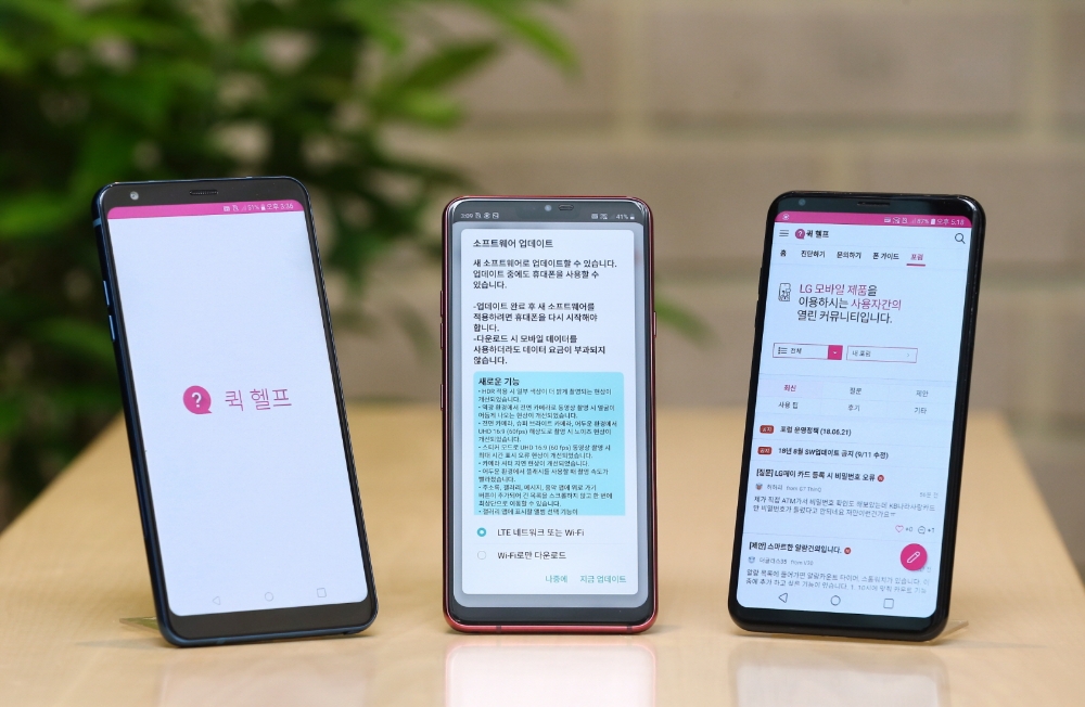 △LG 스마트폰 고객이 최신 소프트웨어를 업데이트 하고 있다 / 사진=LG전자
