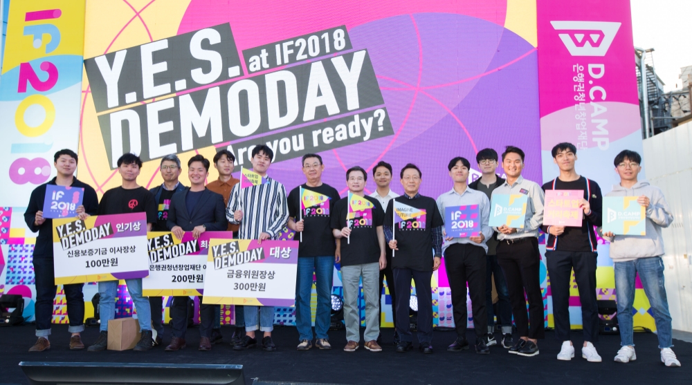 김용범 금융위원회 부위원장은 30일 오후 서울 서대문구 연세로 일대에서 은행권 청년창업재단(D.CAMP) 주관으로 열린 신촌 스타트업 거리축제 'IF 2018'을 방문해 데모데이 우수 발표팀에게 대상을 시상했다. 김용범 부위원장(앞줄 오른쪽에서 여섯 번째)이 데모데이 시상 후 수상자들과 기념사진을 찍고 있다. (앞줄 오른쪽에서 다섯 번째부터) 윤대희 신용보증기금 이사장, 김용범 금융위 부위원장, 김태영 은행연합회장. / 사진= 금융위원회