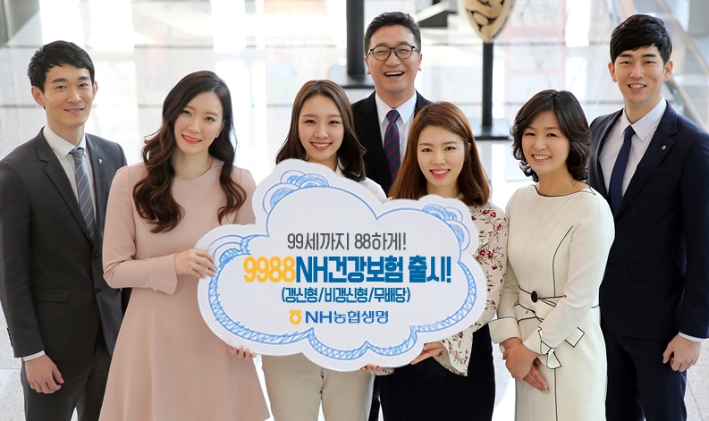 △사진=NH농협생명