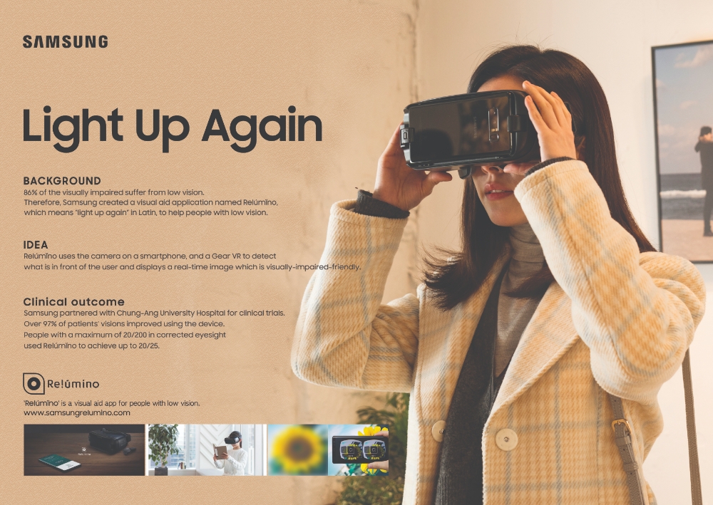 △지난해 12월에 공개된 온라인 단편 영화 ‘두개의 빛:릴루미노’에서 주인공이 저시력 장애인을 위한 시각 보조 앱 ‘릴루미노’를 체험하는 장면