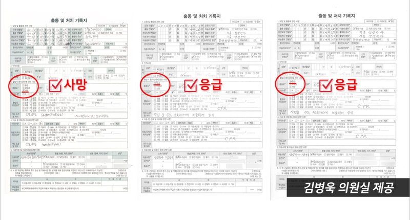 삼성전자, 이산화탄소 유출 사망 늑장 신고 의혹에 “은폐·조작 없었다” 반박