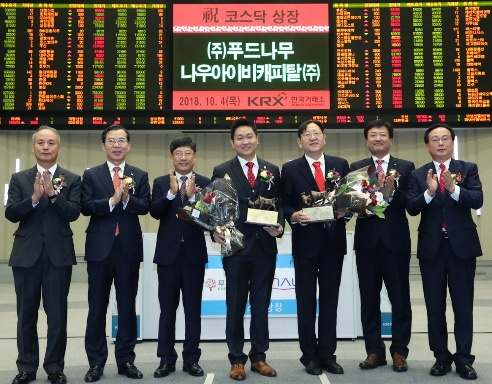 한국거래소 코스닥시장본부는 4일 오전 서울사옥 홍보관에서 간편건강식품 전문 플랫폼업체인 푸드나무 및 신기술사업금융회사인 나우아이비캐피탈의 코스닥시장 신규상장기념식을 개최했다. (왼쪽부터) 최규준 한국IR협의회 부회장, 조웅기 미래에셋대우 대표이사, 정운수 한국거래소 코스닥시장본부장, 김영문 푸드나무 대표이사, 이승원 나우아이비캐피탈 대표이사, 신요환 신영증권 대표이사, 송윤진 코스닥협회 부회장. 사진=한국거래소
