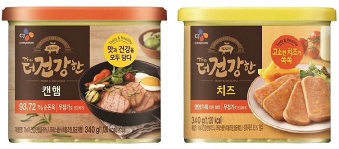 CJ제일제당, 'The더건강한햄' 출시 5년…2000만개 판매 돌파